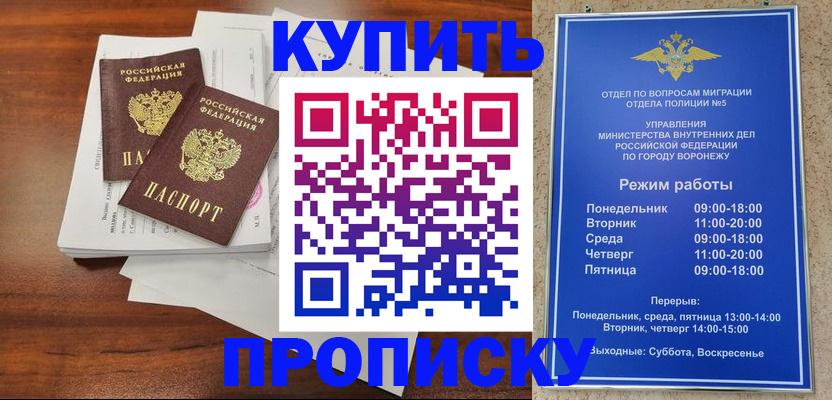 регистрация для дет. сада в Жигулёвске