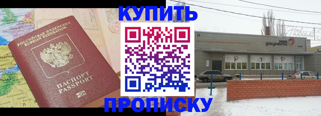 регистрация для дет. сада в Жигулёвске